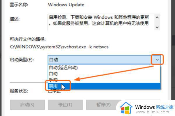 win10如何关闭自动更新_win10关闭自动更新是否安全