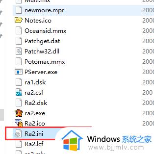 win10红警游戏闪退怎么办_win10红警玩到一半闪退如何解决