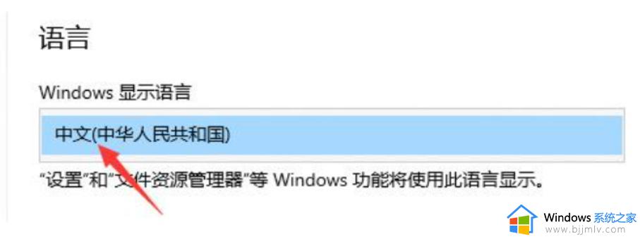 win10输入法怎么设置中文_win10输入法设置方法详解