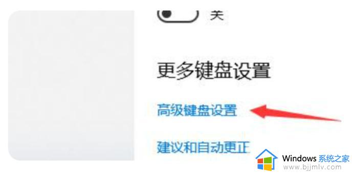 win10输入法怎么设置中文_win10输入法设置方法详解