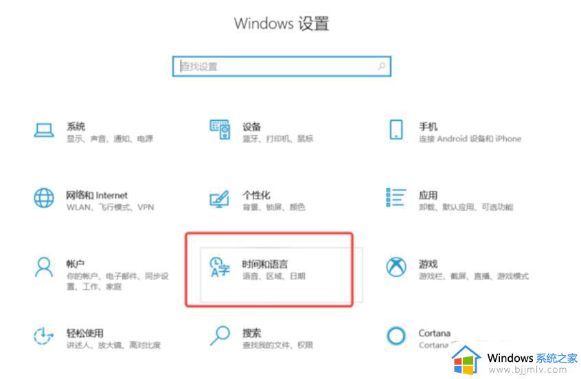 win10输入法怎么设置中文_win10输入法设置方法详解