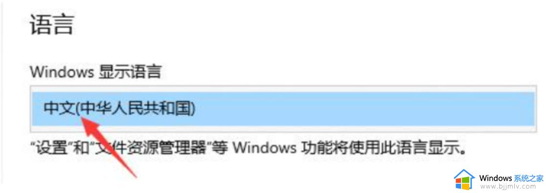 win10输入法怎么设置中文_win10输入法设置方法详解