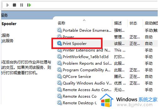 win10搜索不到共享打印机怎么回事_win10系统搜索不到共享的打印机如何解决