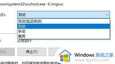 Win11系统扫描仪无法正常工作的解决方案_Win11系统扫描仪无法使用怎么办