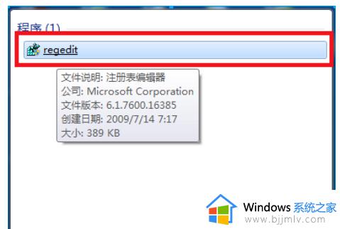 win7电脑显示器无法全屏显示怎么办_win7电脑屏幕不能铺满全屏处理方法