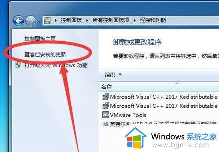 Win7安装语言包失败闪退怎么办_Win7安装语言包失败如何解决