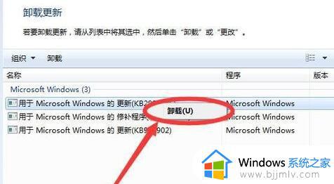 Win7安装语言包失败闪退怎么办_Win7安装语言包失败如何解决