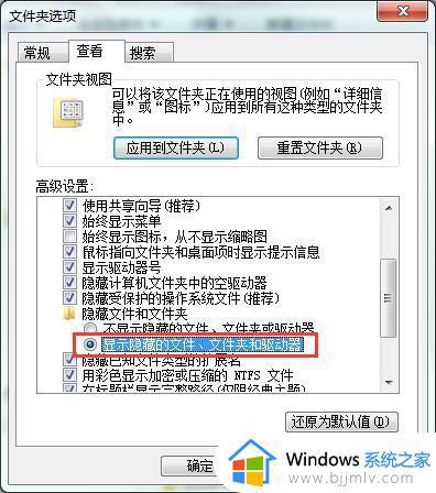 Win7组策略恢复默认设置的步骤_Win7组策略如何恢复默认设置