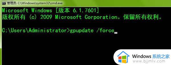 Win7组策略恢复默认设置的步骤_Win7组策略如何恢复默认设置