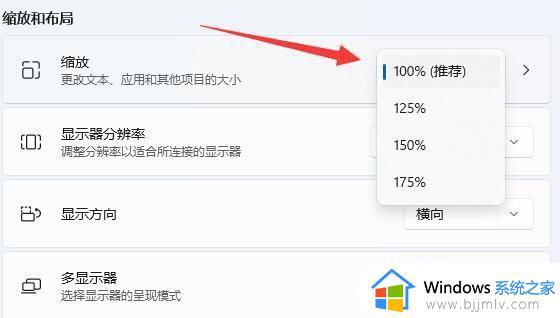 Win11如何调节托盘图标间距_Win11托盘图标间距调整方法