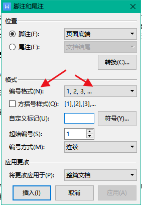 wps如何修改脚注编号格式_wps怎样修改脚注的编号格式