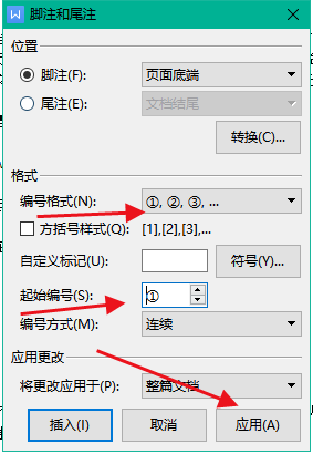 wps如何修改脚注编号格式_wps怎样修改脚注的编号格式