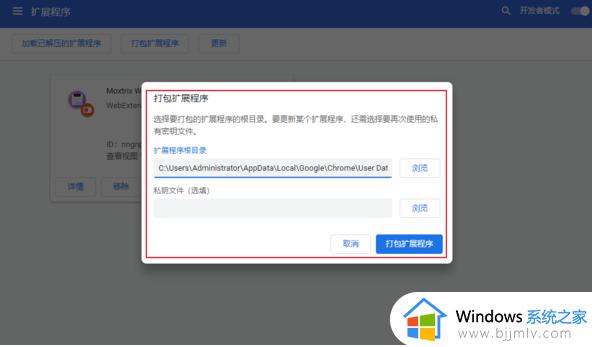 谷歌浏览器备份密码和表单填充数据教程_谷歌浏览器怎样保存密码和表单填充数据