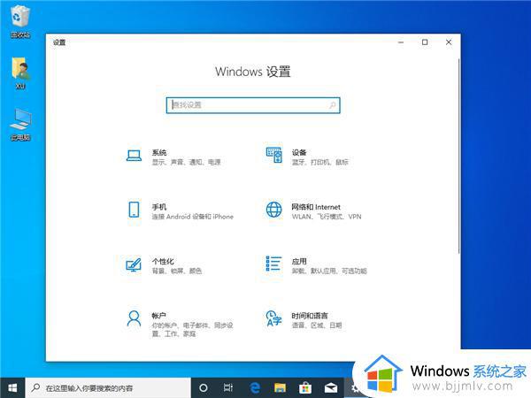 Win10电脑图片显示应用未启动解决方法 Win10电脑打开图片显示应用未启动怎么办