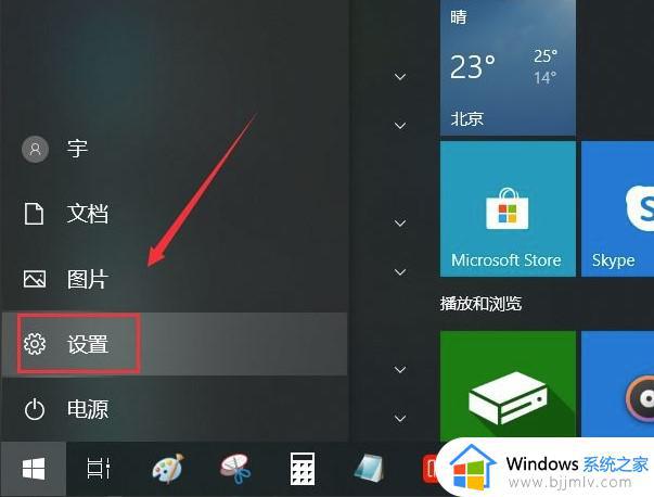 Win10如何启用游戏后台录制功能 Win10游戏后台录制功能的设置方法