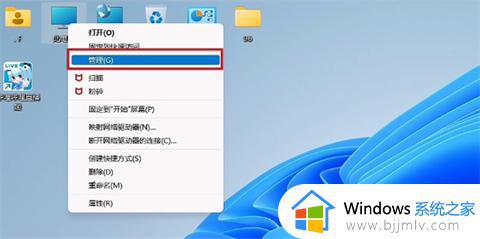 Win11怎么设置定时关机和定时开机_Win11设置定时关机和定时开机的方法