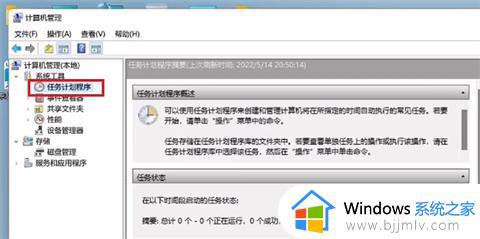 Win11怎么设置定时关机和定时开机_Win11设置定时关机和定时开机的方法