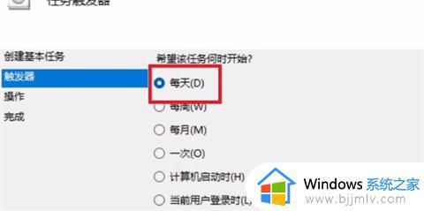 Win11怎么设置定时关机和定时开机_Win11设置定时关机和定时开机的方法