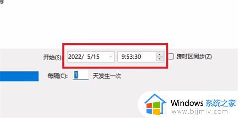 Win11怎么设置定时关机和定时开机_Win11设置定时关机和定时开机的方法