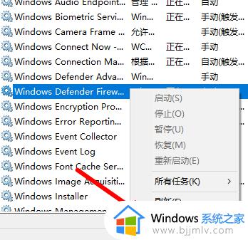 windows10中文字体安装失败解决方法_解决windows10中文字体安装失败的两种方法