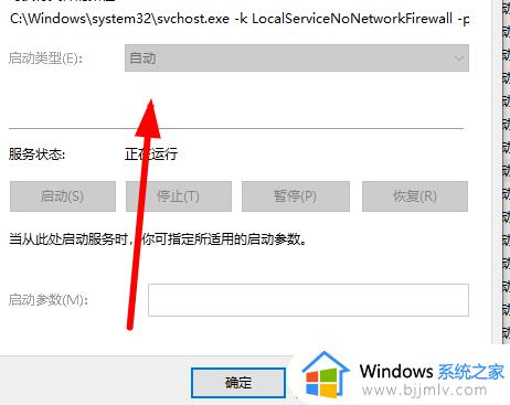 windows10中文字体安装失败解决方法_解决windows10中文字体安装失败的两种方法