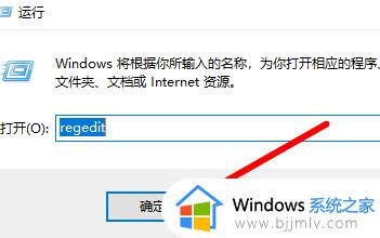 windows10中文字体安装失败解决方法_解决windows10中文字体安装失败的两种方法