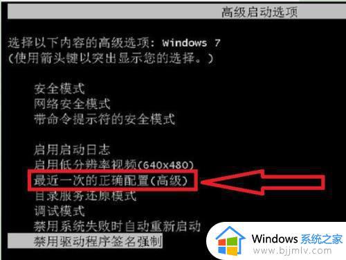 Win7开机一直转圈不进入桌面怎么办 Win7开机一直转圈不显示桌面怎么处理