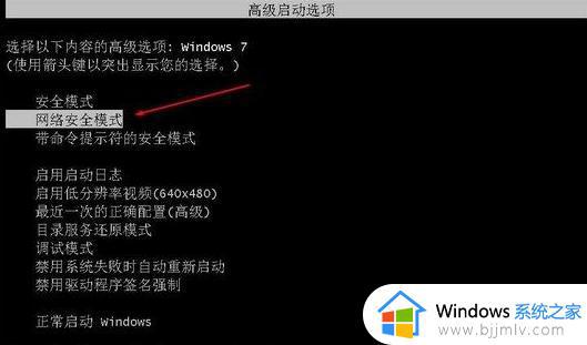 Win7重装后无法识别鼠标键盘怎么办_Win7重装后鼠标键盘无法使用怎么解决