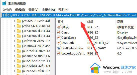 win11亮度调节器不见了的解决方法_win11亮度调节不见了怎么办