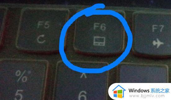 华硕笔记本触摸板关闭开启方法_华硕笔记本触摸板在哪里关闭开启