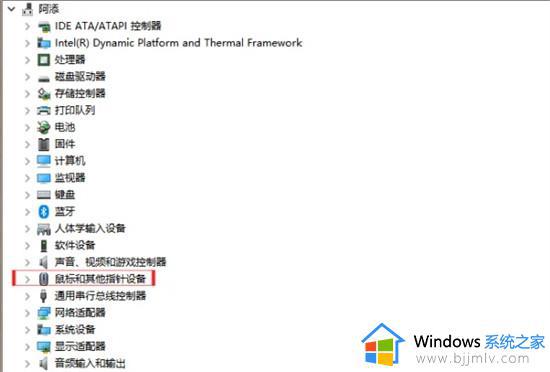 华硕笔记本触摸板关闭开启方法_华硕笔记本触摸板在哪里关闭开启