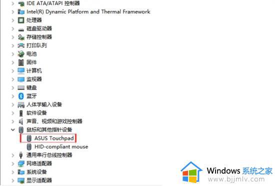 华硕笔记本触摸板关闭开启方法_华硕笔记本触摸板在哪里关闭开启