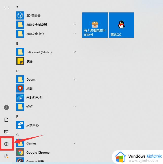 在win10系统上添加本地打印机方法_win10系统添加打印机步骤