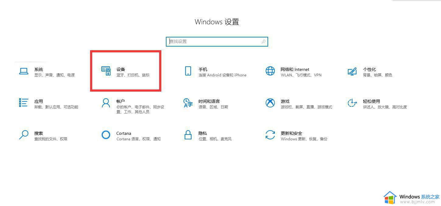 在win10系统上添加本地打印机方法_win10系统添加打印机步骤