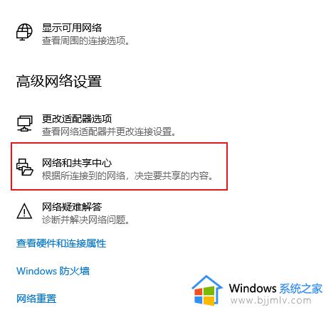 win10错误代码0x80070035怎么办_win10网络错误0x80070035修复方案