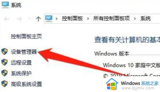 win10蓝牙驱动卸载了怎么安装回去_win10蓝牙驱动删除如何再安装