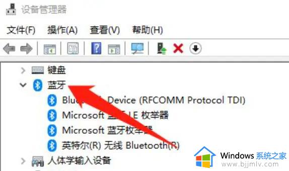 win10蓝牙驱动卸载了怎么安装回去_win10蓝牙驱动删除如何再安装