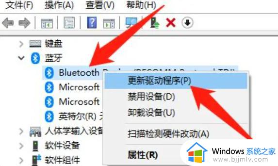 win10蓝牙驱动卸载了怎么安装回去_win10蓝牙驱动删除如何再安装