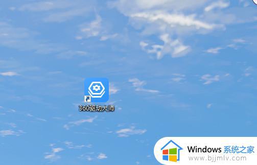 win10蓝牙驱动卸载了怎么安装回去_win10蓝牙驱动删除如何再安装