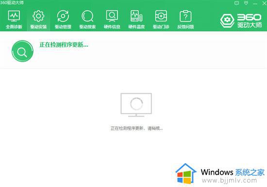 win10蓝牙驱动卸载了怎么安装回去_win10蓝牙驱动删除如何再安装