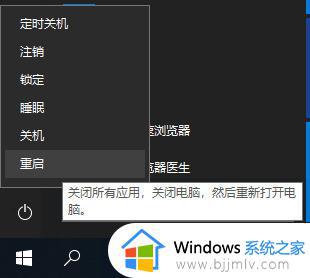 win10蓝牙驱动卸载了怎么安装回去_win10蓝牙驱动删除如何再安装