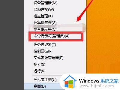 win7按win+p快捷键无法打开投影仪设置界面怎么解决