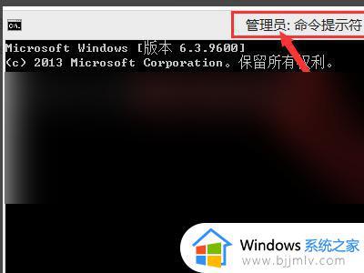 win7按win+p快捷键无法打开投影仪设置界面怎么解决