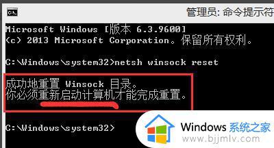 win7按win+p快捷键无法打开投影仪设置界面怎么解决