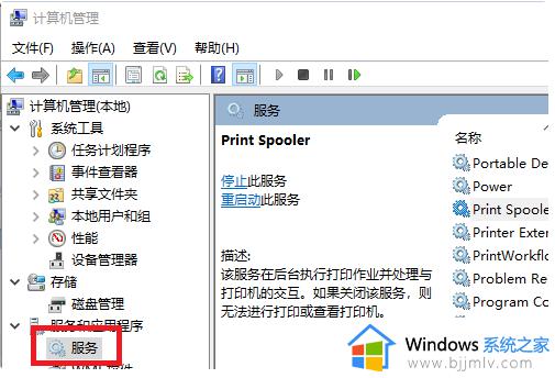 Win10共享打印机搜索不到怎么解决_解决Win10搜索不到共享打印机的方法