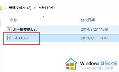 mfc110.dll丢失解决方法_mfc100.dll丢失怎么办