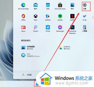 Win11系统字体安装失败的解决步骤_Win11字体安装失败怎么解决