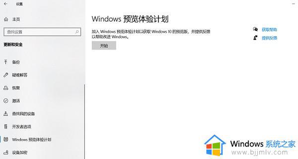 win11预览版新功能体验_微软win11第一个预览版下载