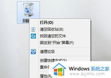 win10系统删除文件没有确认提示是怎么回事_win10电脑删除文件没有确认提示框怎么办