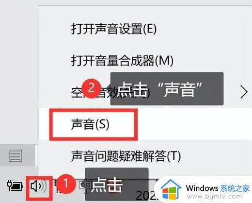 联想笔记本无法使用内置麦克风解决方法_联想笔记本麦克风不好使怎么办